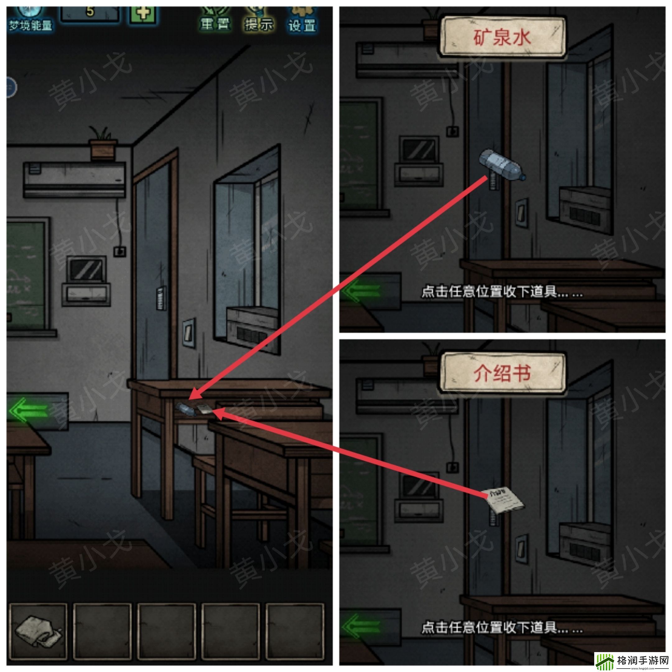 七院档案第二章攻略详情