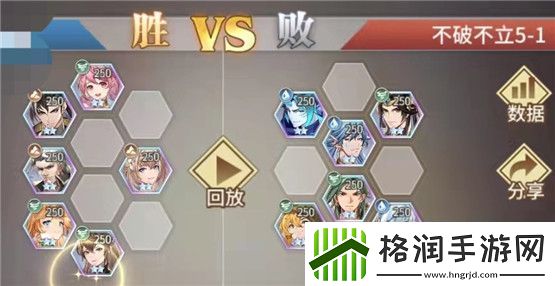 斗罗大陆武魂觉醒不破不立终章如何过