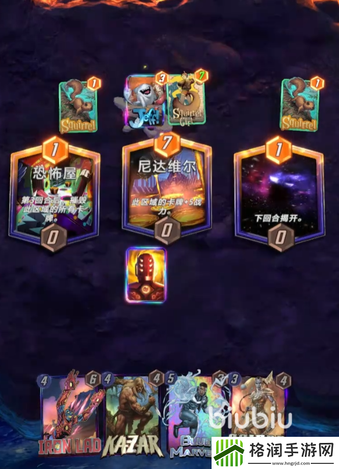 漫威终极逆转观察者乌阿图怎么玩