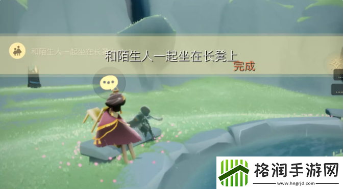 光遇11.1任务完成攻略