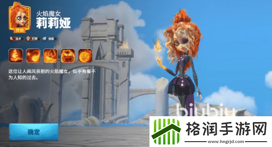 万龙觉醒法师武将莉莉娅怎么样