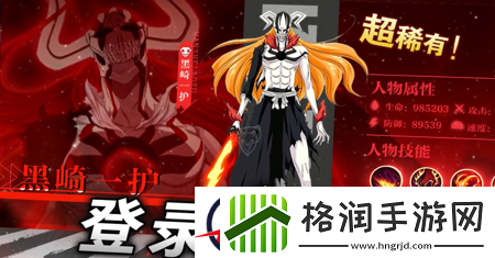 ‎荣耀之战激斗兑换码最新