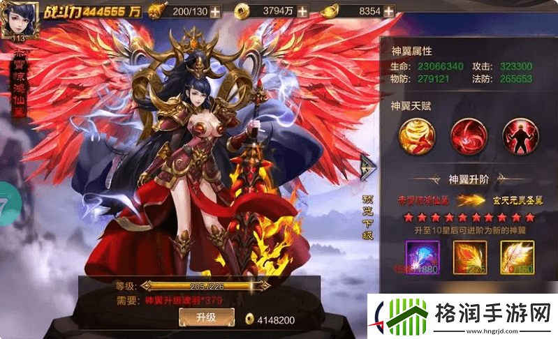 群英之战红将如何搭配