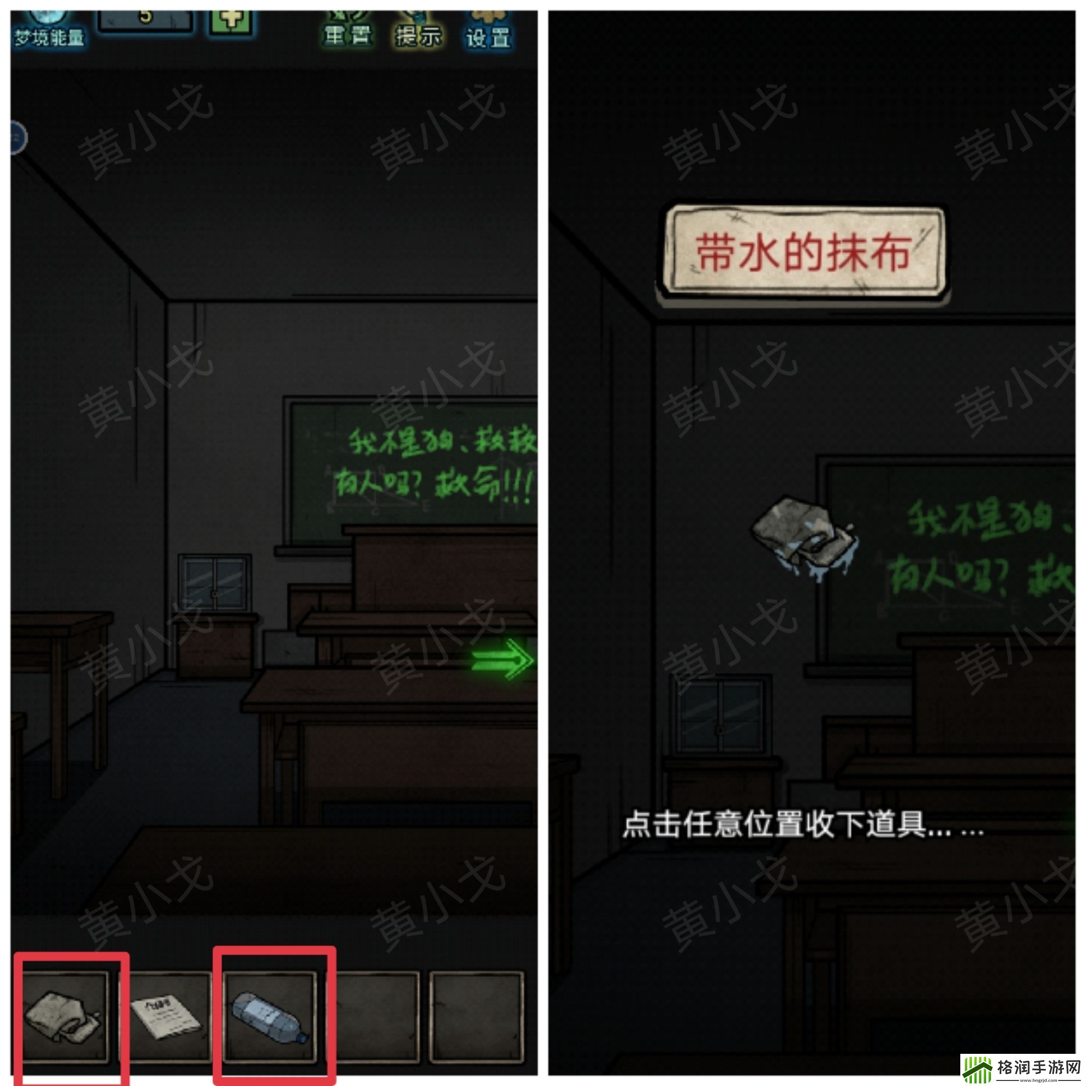 七院档案第二章攻略详情