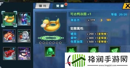 十万个冷笑话2新手角色前期指引