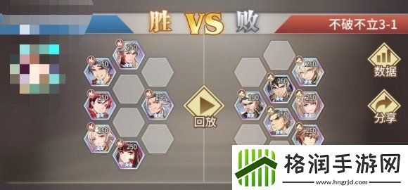 斗罗大陆武魂觉醒不破不立3