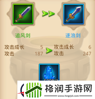 不要小瞧你的装备哦特工皇妃楚乔传带你解密