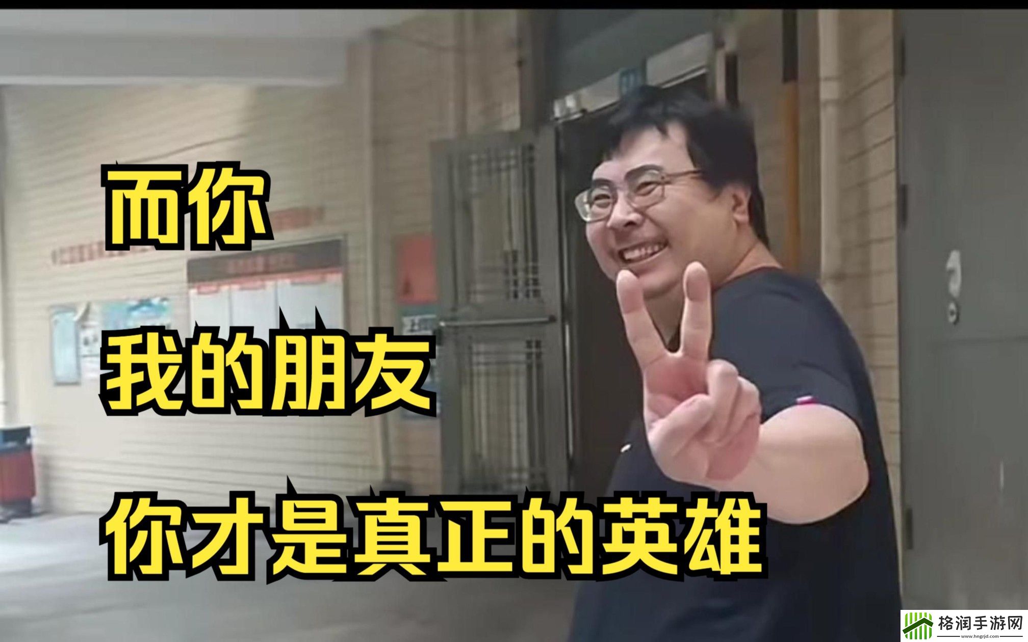 LOL第166位英雄！UP主“墨轩TG”无偿定制外接脚踏助力残疾人玩家享受游戏