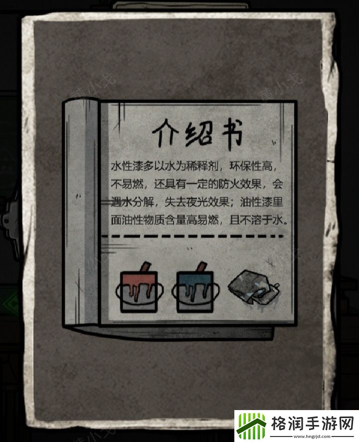 七院档案第二章攻略详情