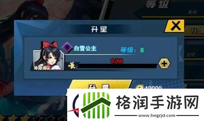 十万个冷笑话2新手角色前期指引