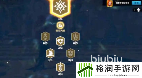 万龙觉醒法师武将莉莉娅怎么样