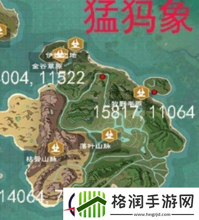 创造与魔法猛犸象分布图