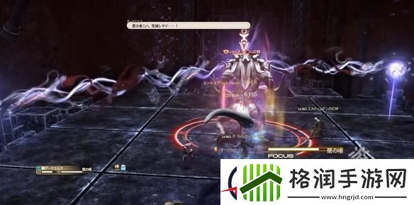 ff14月面地下溪谷BOSS技能是什么