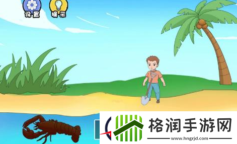 扯个蛋子隐藏关卡攻略