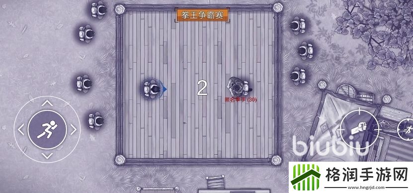 阿瑞斯病毒2拳击比赛怎么玩