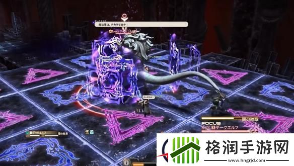 ff14月面地下溪谷BOSS技能是什么