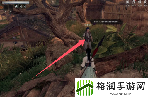 下一站江湖2养剑术怎么获得