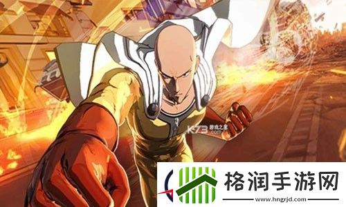 一拳超人世界礼包码永久有效