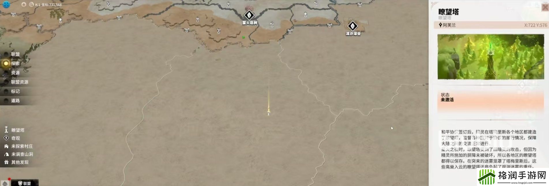 万龙觉醒怎么跑图