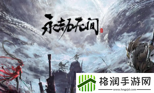 永劫无间万圣节怎么变幽灵