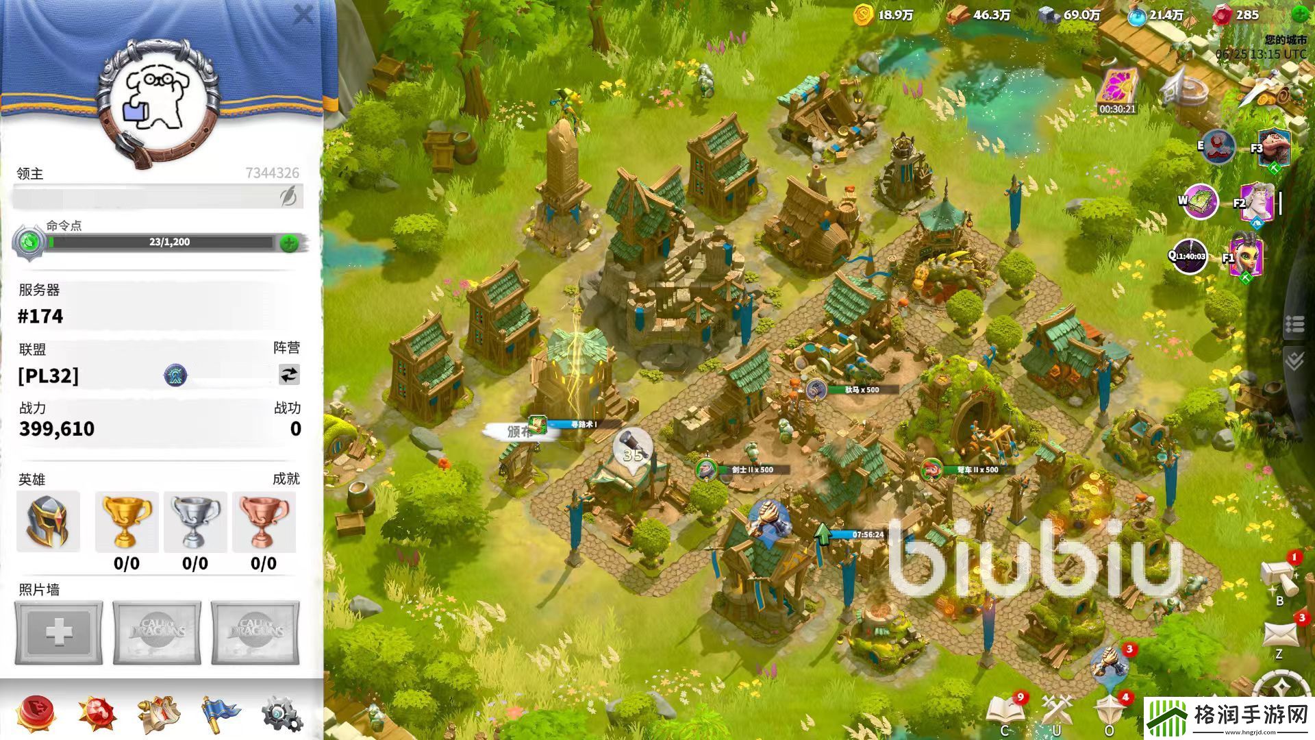 万龙觉醒联盟怎么玩