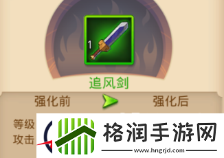 不要小瞧你的装备哦特工皇妃楚乔传带你解密