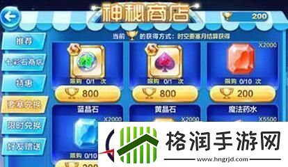 要塞兑换不同段位对时空金杯的使用攻略