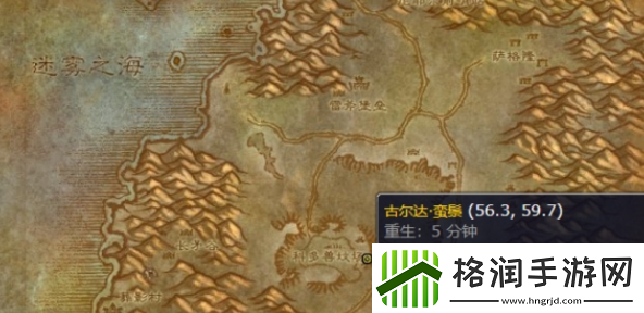 魔兽世界wlk玛格拉姆半人马声望怎么刷