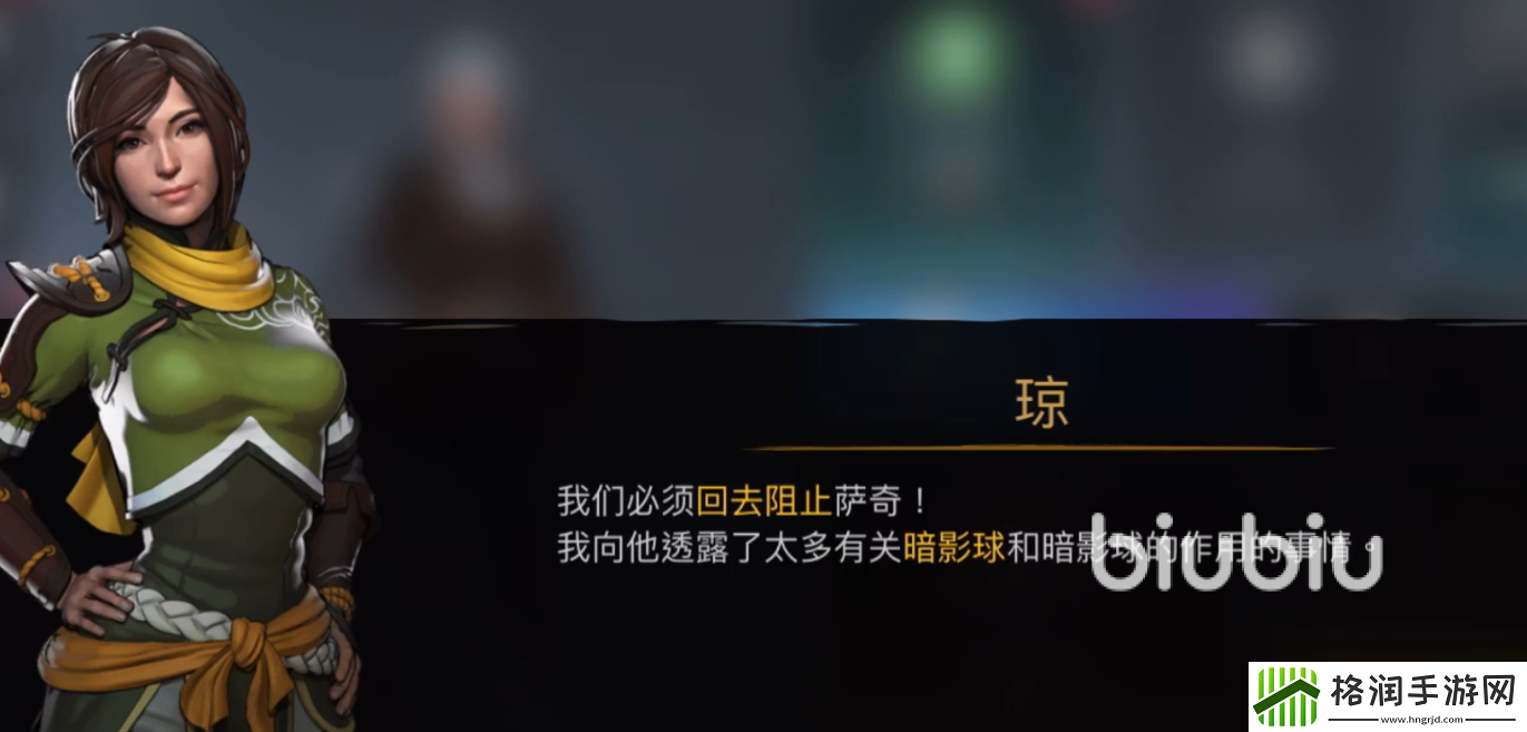 暗影格斗3最新版在哪下载