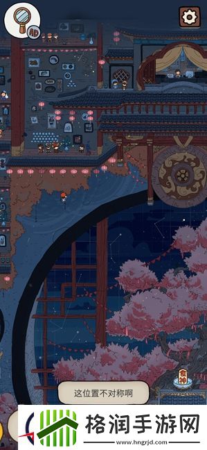 梦境侦探美食大赛不对称图形位置介绍