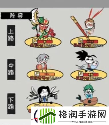 火源战纪关羽主C玩法搭配