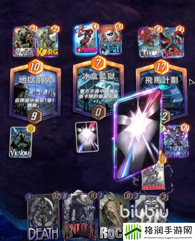 漫威终极逆转斗篷怎么玩