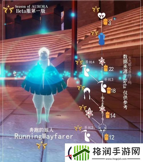 光遇奔跑的旅人位置介绍