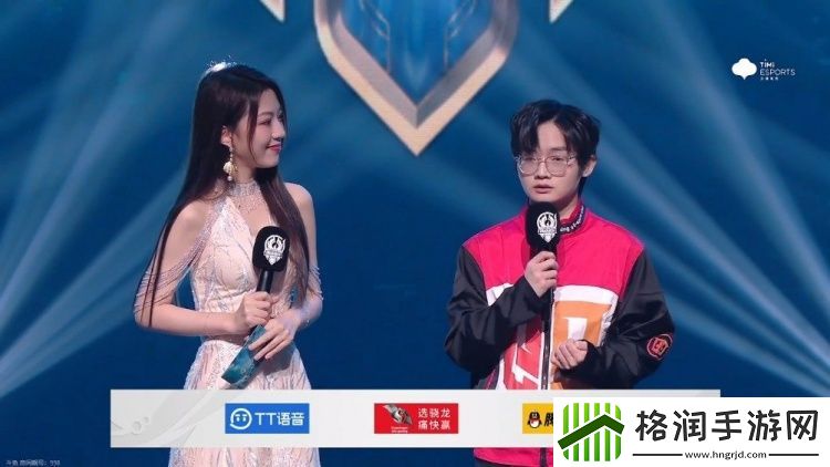 挑战者杯情久陌冷赛后采访