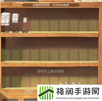 时光杂货店批发市场有什么用