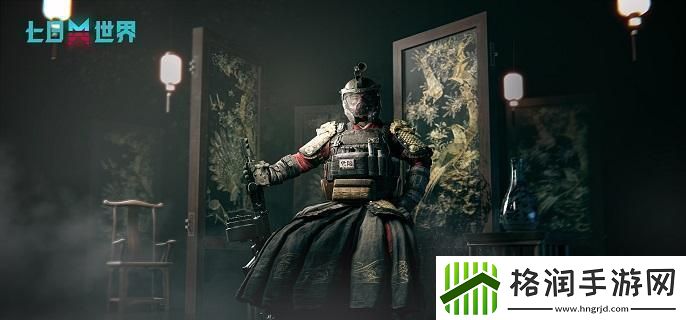 七日世界荣枯种子怎么获得