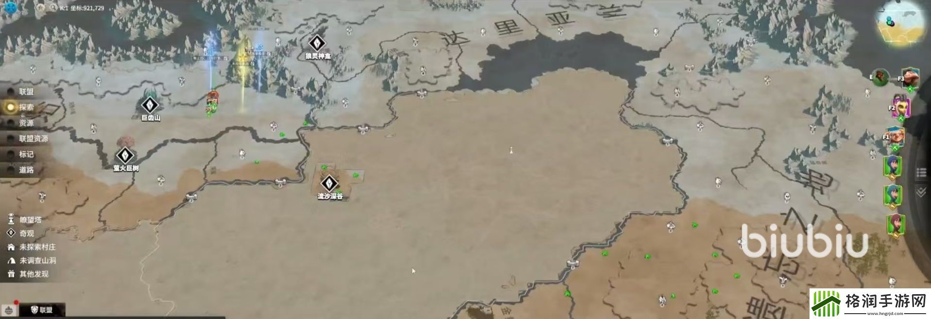 万龙觉醒怎么跑图