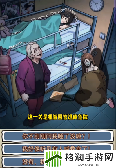 隐秘的档案宿舍惊魂夜怎么过