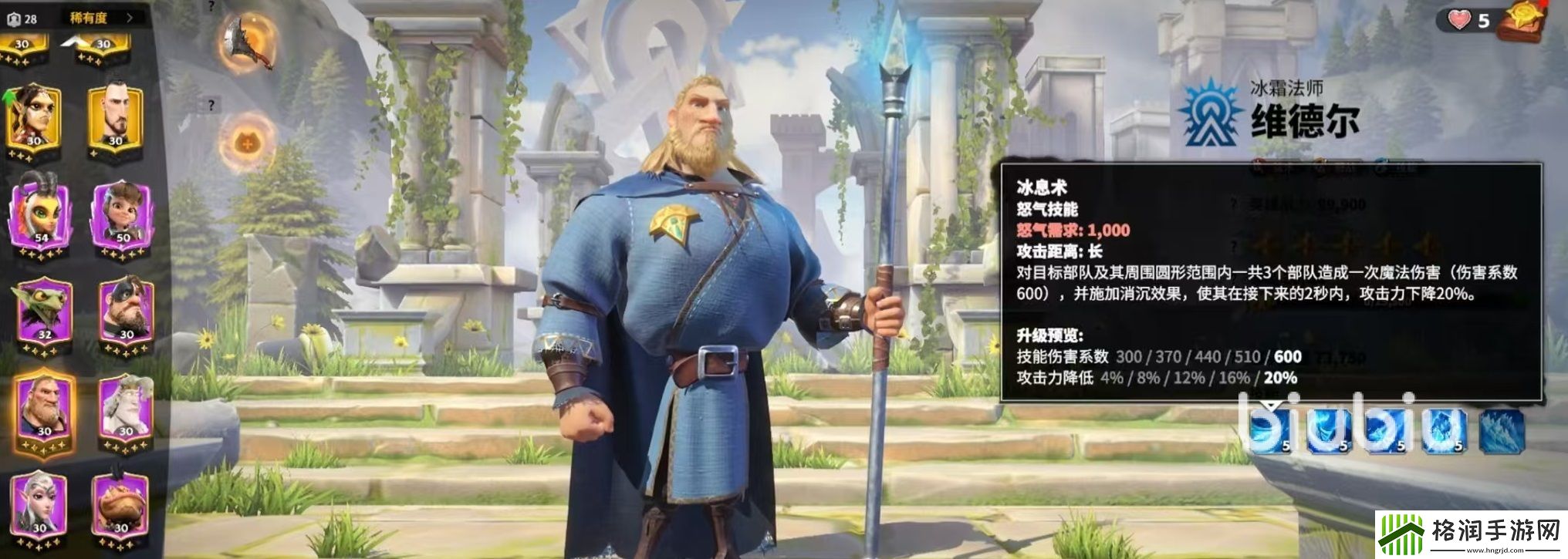 万龙觉醒维德尔怎么样