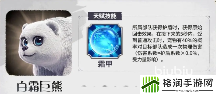 万龙觉醒巨兽怎么进化