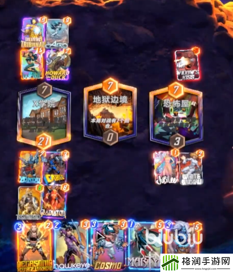 漫威终极逆转格温侍怎么样