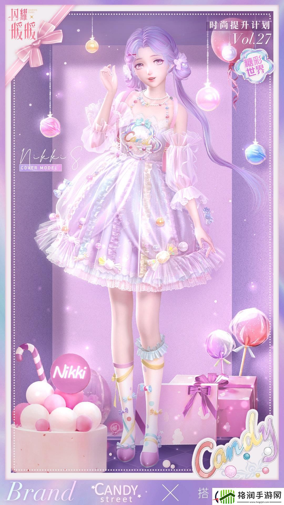 闪耀暖暖时尚提升计划糖彩世界活动内容一览