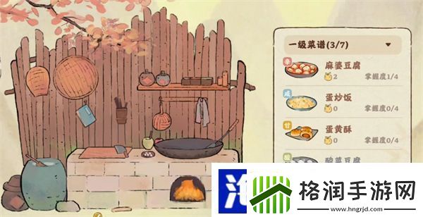 桃源深处有人家食来运转菜谱