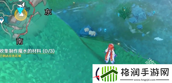 原神主线魔水材料在哪