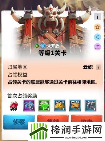 万龙觉醒关卡攻防战怎么打