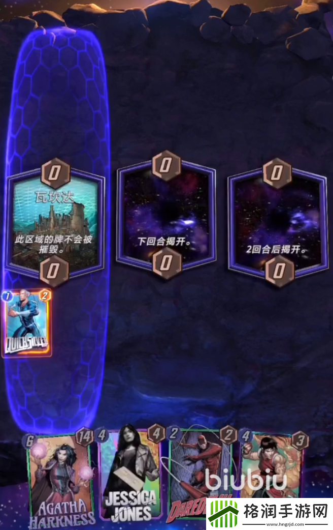 漫威终极逆转多米诺玩法介绍