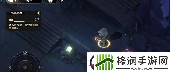 少年西游记2白虎岭宝箱在哪