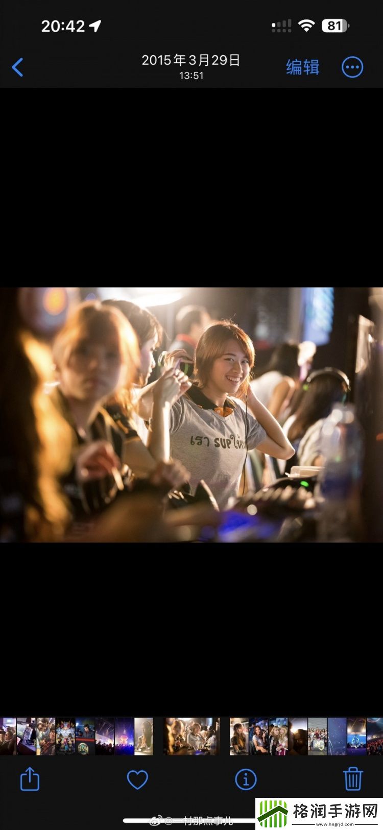 谁说电竞不欢迎女子一村