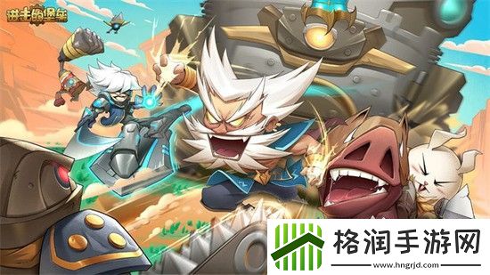 进击的堡垒兑换码2024