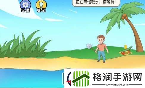 扯个蛋子隐藏关卡攻略